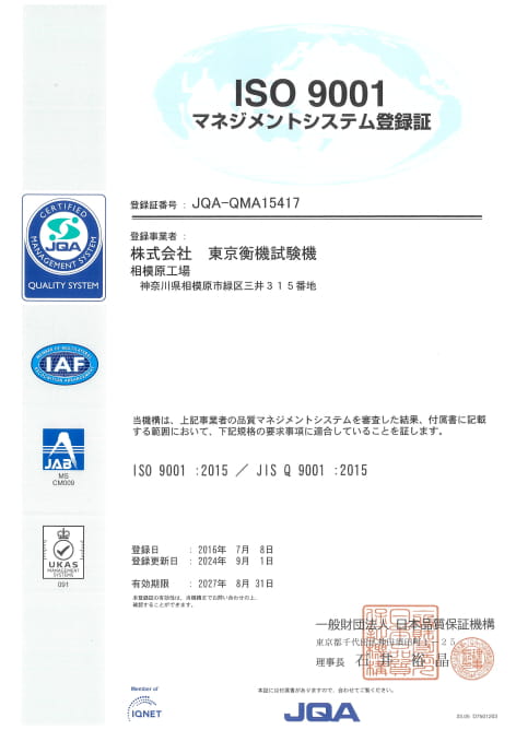 ISO 9001